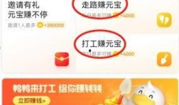 赚钱看爆料视频是真的吗,是骗局还是机遇？