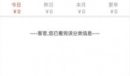 爆料新闻要钱吗现在,付费还是免费？