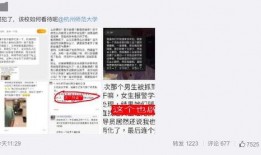 九月所有爆料新闻视频,揭秘九月爆裂新闻背后的真相