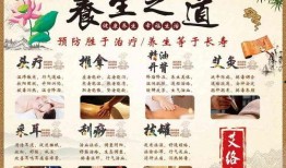 养生之道爆料视频,视频爆料揭示健康生活秘诀